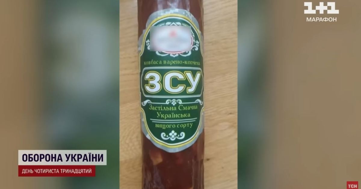 Колбаса ВСУ и Буча-комбуча: маркетинг на войне переходит границу патриотизма, поэтому "включились" депутаты