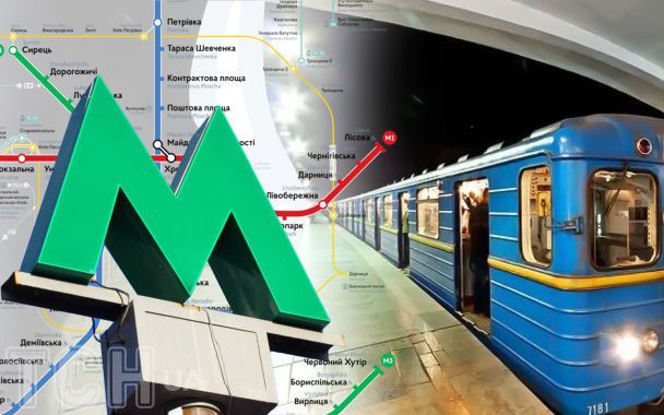 В Киеве закрыли одну из центральных станций метро — что произошло