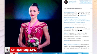 Бронзову медаль отримала українська гімнастка Анна Різатдінова на чемпіонаті світу