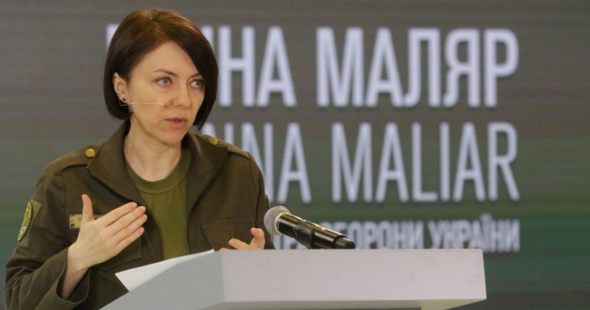 Заместитель министра обороны Анна Маляр