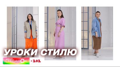 Как подобрать гардероб для женщин с типом фигуры груша – Уроки стиля