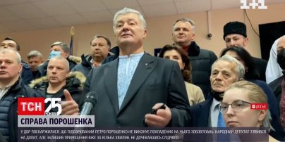 Справа Порошенка: у ДБР поскаржилися на підозрюваного політика