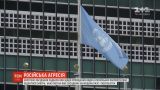 Совет безопасности ООН соберется на экстренное заседание относительно скандального решения Путина
