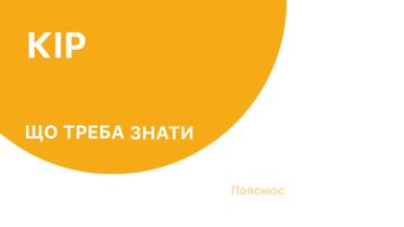 Кір:що треба знати про цю хворобу