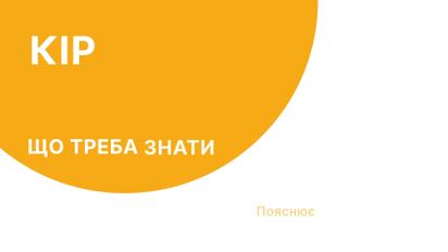 Кір:що треба знати про цю хворобу