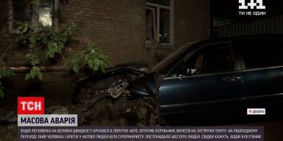 Новини України: 6 людей постраждали внаслідок масштабної ДТП у Дніпрі