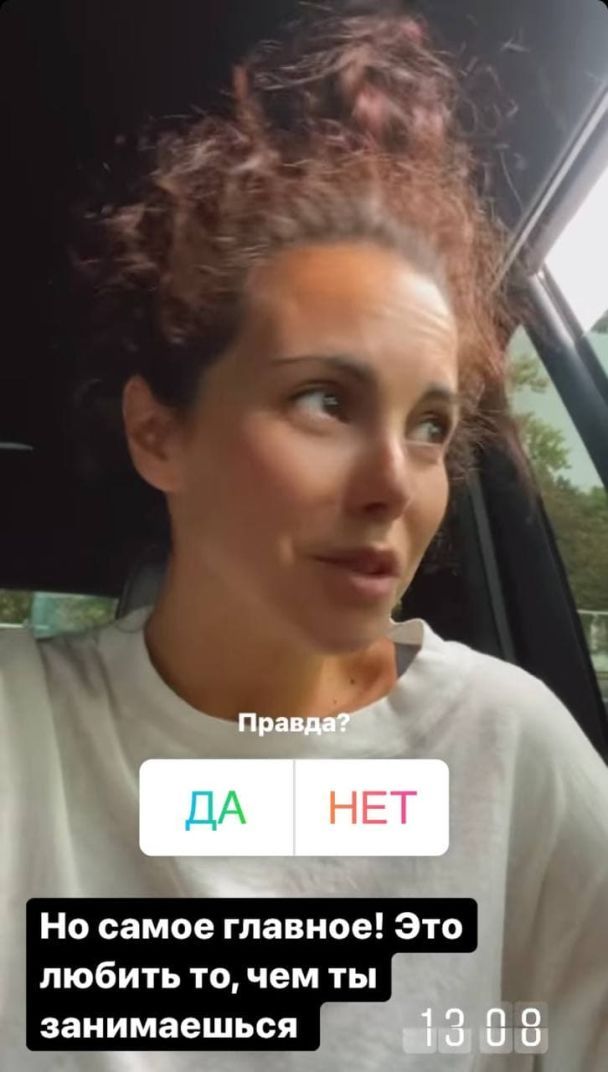 Настя Каменських розповіла, як тримати себе в тонусі / © instagram.com/kamenskux