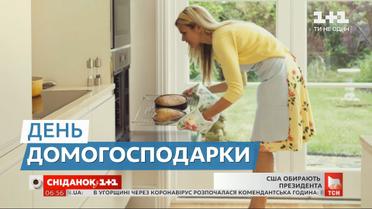 Непроста робота 24/7: у яку суму оцінюють працю домогосподарок експерти