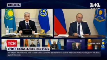 Чим небезпечна для України контрреволюція у Казахстані | Новини світу