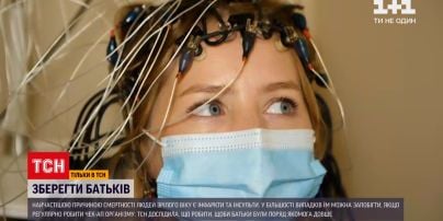 Когда и какие медосмотры следует проходить, чтобы предотвратить инфаркт и инсульт