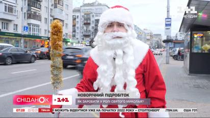 Скільки можна заробити на новорічних вакансіях – Підробіток для студента