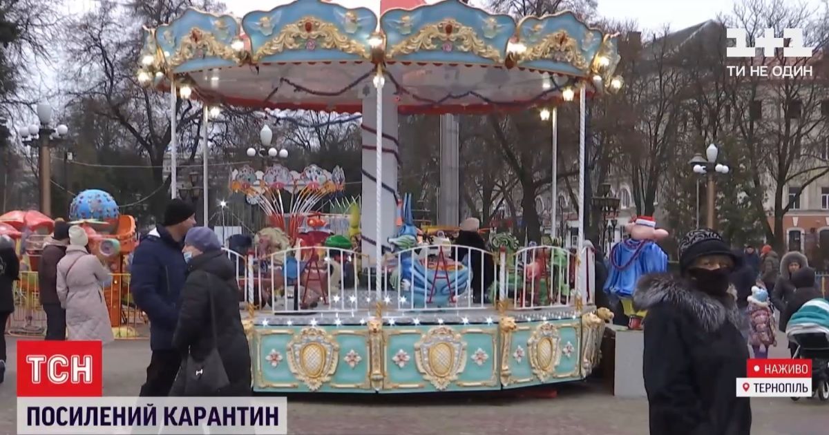 Одні відкрилися, інші зачинилися: тернополяни заплуталися у розпорядженнях щодо локдауну від 8 січня