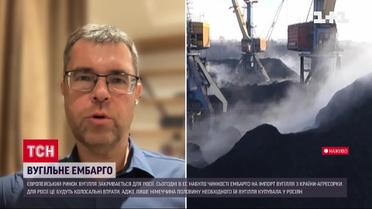 ЕС отказался от российского угля ради Украины