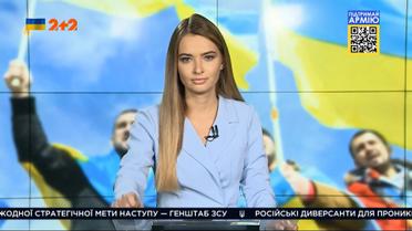 Оперативна інформація на 22 день війни