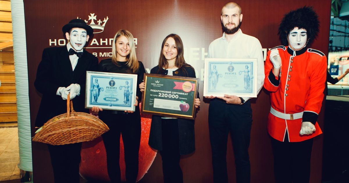 Півквартири у ЖК "Нова Англія" за яблучний рекорд