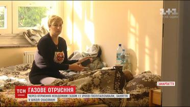Через отруєння невідомим газом з ужгородської школи госпіталізували 11 дітей