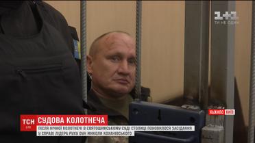 Коханівському інкримінують барикадування приміщення та опір правоохоронцям