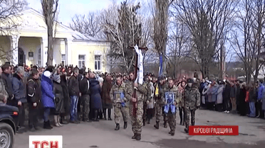 Кіровоградщина попрощалася із трьома бійцями, загиблими в зоні АТО
