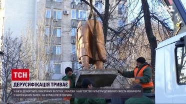 Чкалова свалили - Ватутину приготовиться