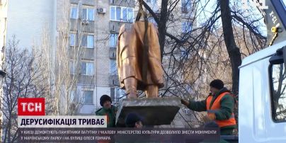 Чкалова звалили - Ватутіну приготуватися
