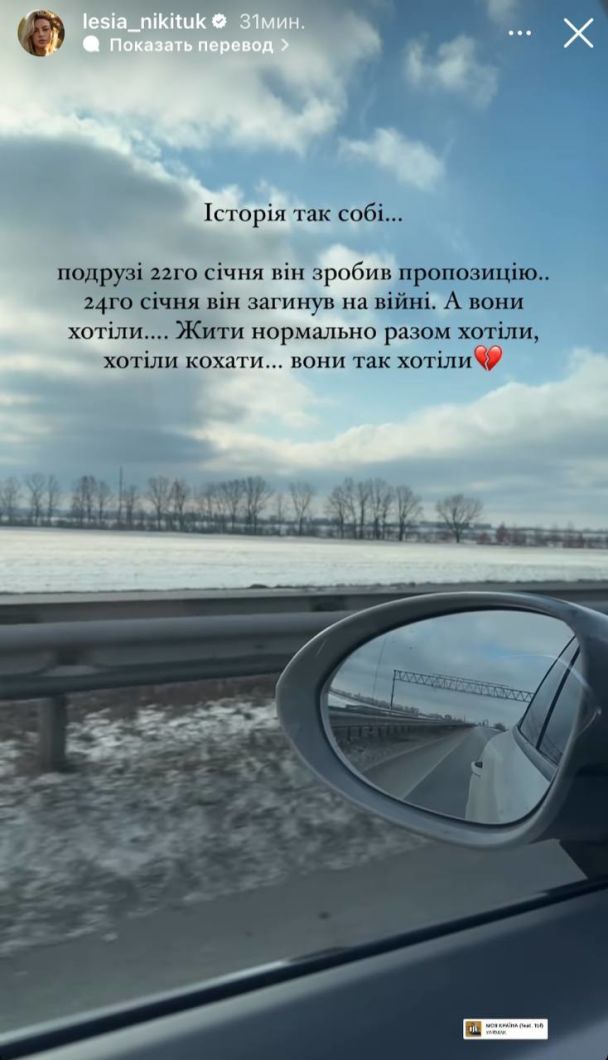 © instagram.com/lesia_nikituk