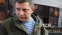 У "ДНР" заявили, що затримали "українських диверсантів" за підозрою у вбивстві Захарченка