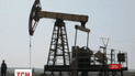 Французский нефтегазовый гигант компания «Тотал» уходит из России
