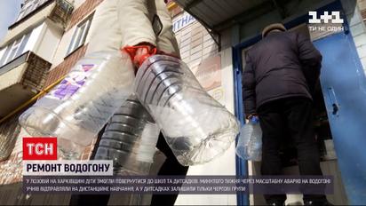 Новости Украины: дети из Лозовой снова вернулись в школы и садики