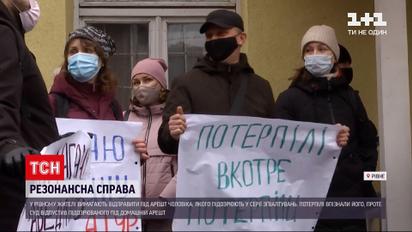 Новости Украины: в Ровно подозреваемого в серии изнасилований забросали яйцами