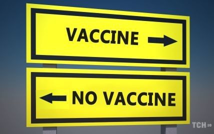 Проти вакцин: чого бояться антивакцинатори