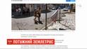 Землетрясение всколыхнуло популярный среди туристов регион Турции