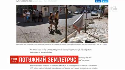 Землетрясение всколыхнуло популярный среди туристов регион Турции