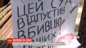 В Сумах отпустили из СИЗО мужчину, осужденного к пожизненному лишению свободы