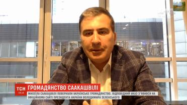 Стало відомо, коли Саакашвілі приїде в Україну