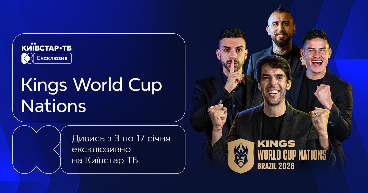 Kings World Cup Nations 2026