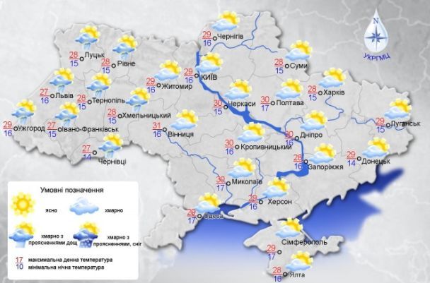  / © Укргідрометцентр