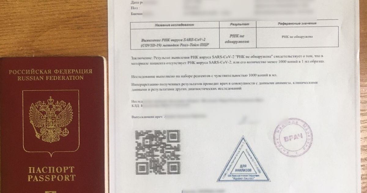 прикордонники хабар_2 / © http://dpsu.gov.ua/