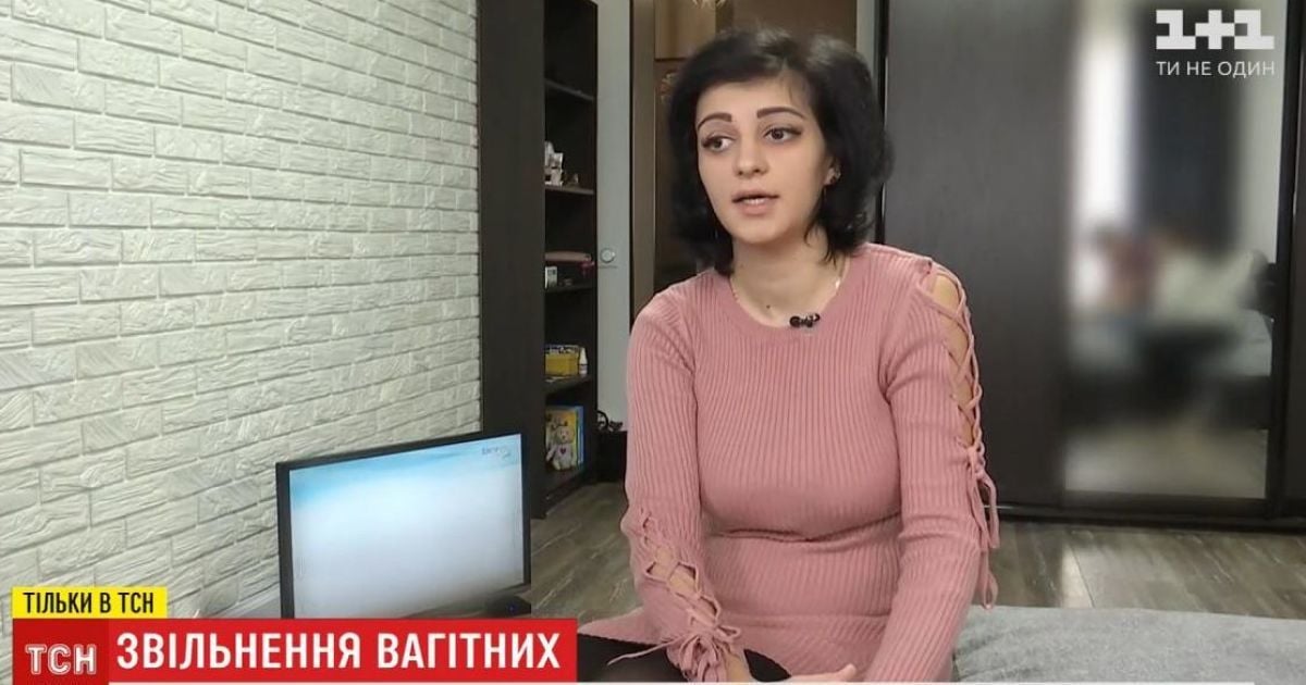 Киянку звільнили з роботи через вагітність. Фахівці кажуть, що такі випадки не поодинокі