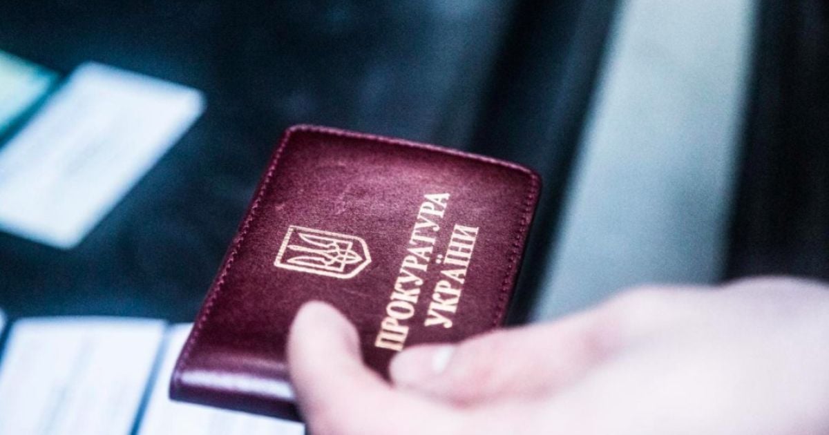 НАБУ_2 / © Національне антикорупційне бюро України