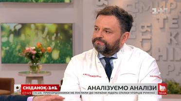 Чи правильно відбулася процедура забору аналізів у кандидатів у Президенти - Ростислав Валіхновський