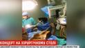 Уникальная операция: музыкант играл на гитаре, пока ему удаляли опухоль из мозга