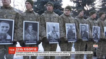 Впав бетон, а не воїни: в Україні згадують легендарних "кіборгів"