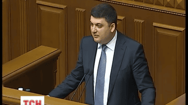 Верховна Рада затвердила Гройсмана новим прем'єр-міністром