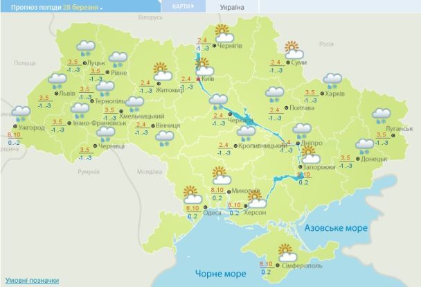  / © Укргідрометцентр