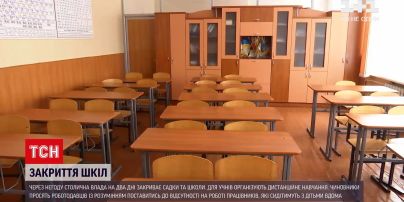 Погода в Украине: из-за снежного прогноза столичные садики и школы закроют на ближайшие два дня