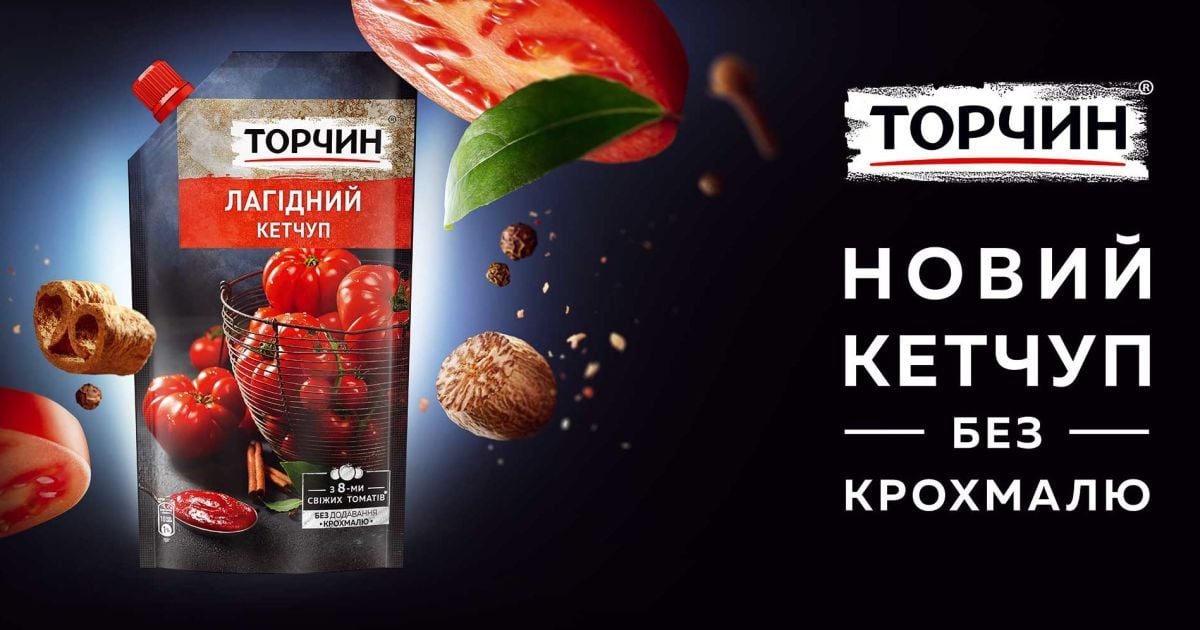 Кетчуп ТМ Торчин® теперь без крахмала