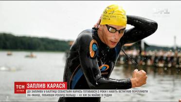 26-річний поляк проплив Балтійським морем понад сто кілометрів