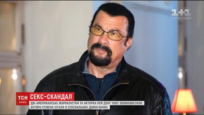 Две американские журналистки обвинили актера Стивена Сигала в сексуальных домогательствах