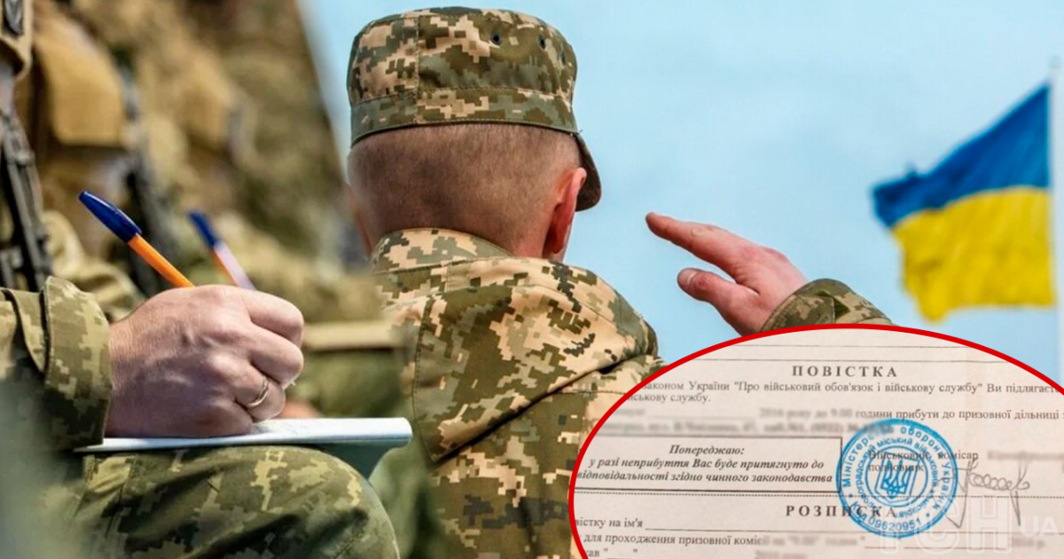 Proposed Changes to Mobilization Rules in Ukraine: Written Consent, Release from Service, and Involving the Unemployed