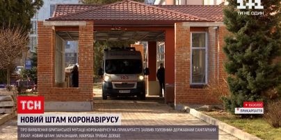 Новини України: новий штам коронавірусу вже є на Прикарпатті